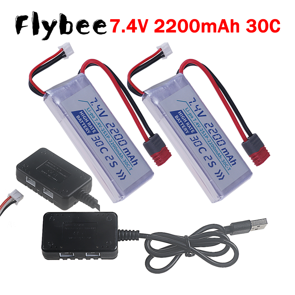 Drone Racing Battery - T PLUG HOGE RATE 30C 2200