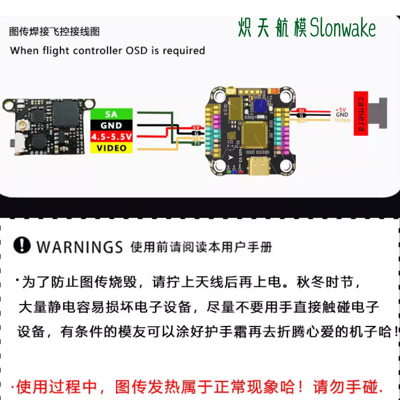 Slonwake 5.8G 48CH FPV-zender  - Drone Racing Frame recensie en prijs