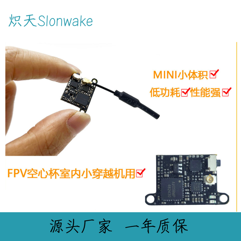 Slonwake 5.8G 48CH FPV-zender  - Drone Racing Frame recensie en prijs
