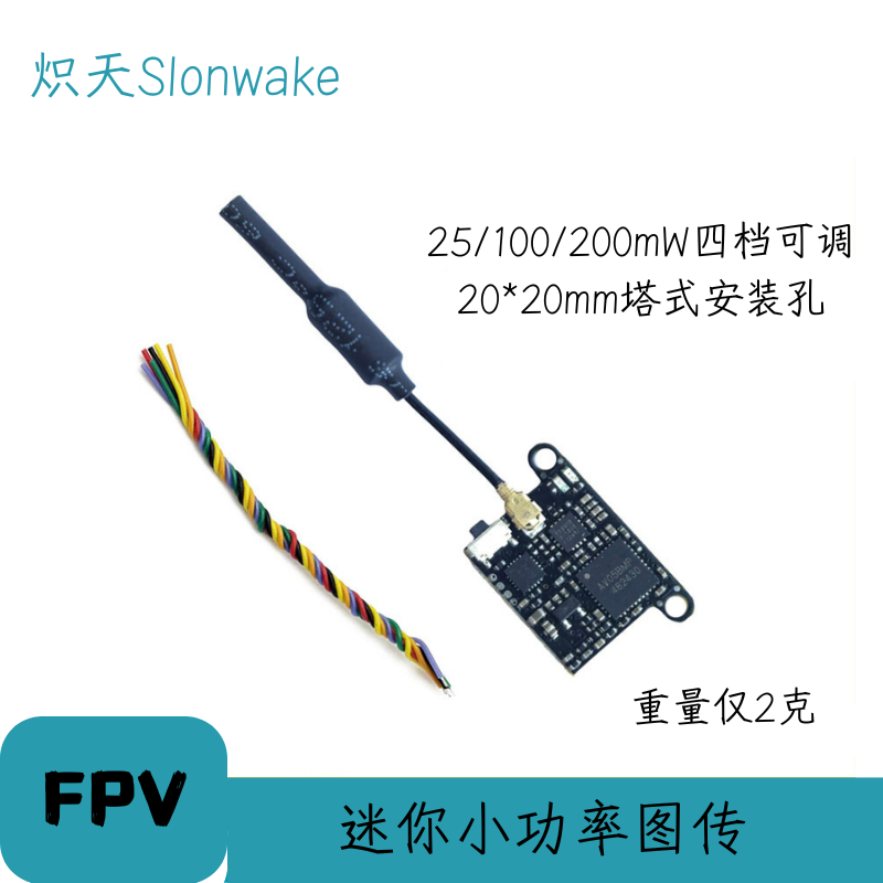 Slonwake 5.8G 48CH FPV-zender  - Drone Racing Frame recensie en prijs