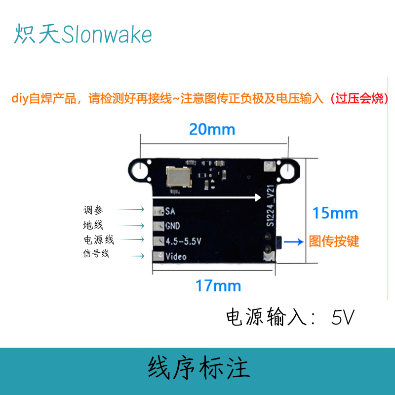 Slonwake 5.8G 48CH FPV-zender  - Drone Racing Frame recensie en prijs